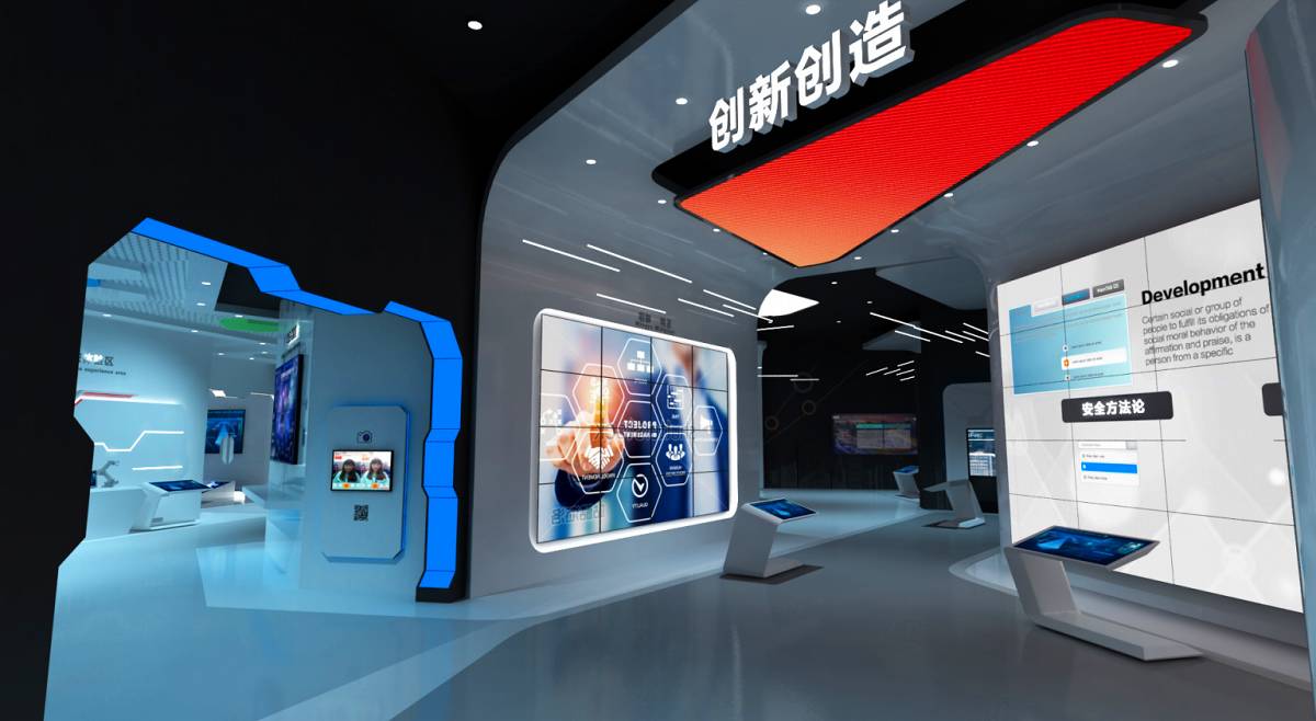 安恒信息展厅