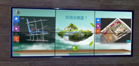 浙江自然博物馆智能导览系统