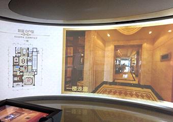 滨江房产集团企业展厅多媒体展示系统