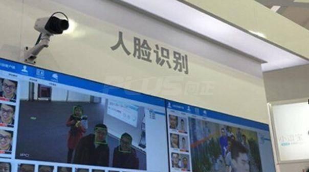 人脸识别系统