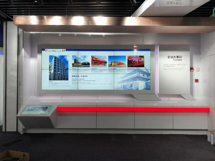 中策企业文化展厅