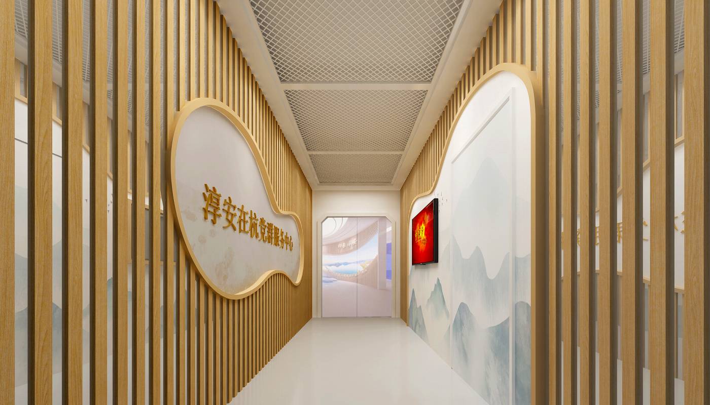 淳安在杭党群服务中心展厅