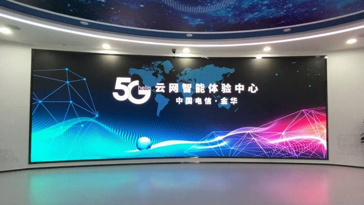 金华电信数字城市体验馆