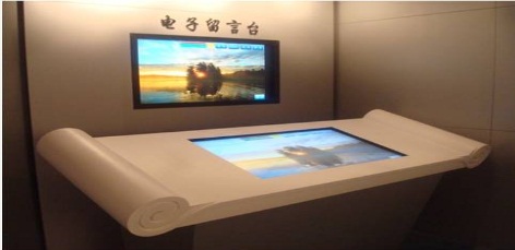 展厅电子签名系统--向正zeekong志控