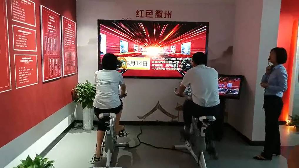 虚拟自行车(虚拟单车),享受科技生活