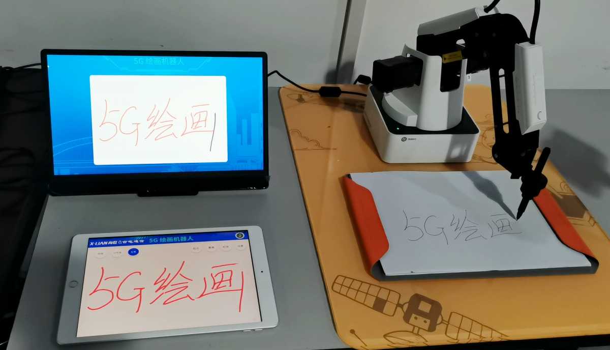 5G绘画机器人