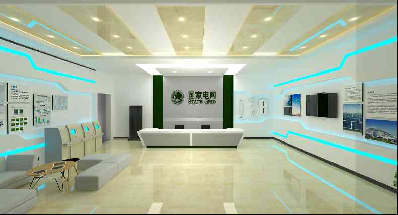 国网丽水供电公司碧湖联城营业厅改造
