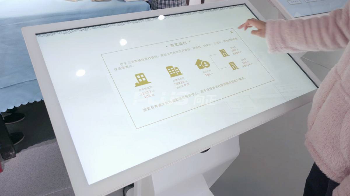 触摸查询导览系统