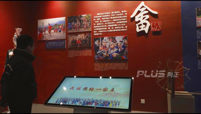 绍兴柯桥民族文化馆